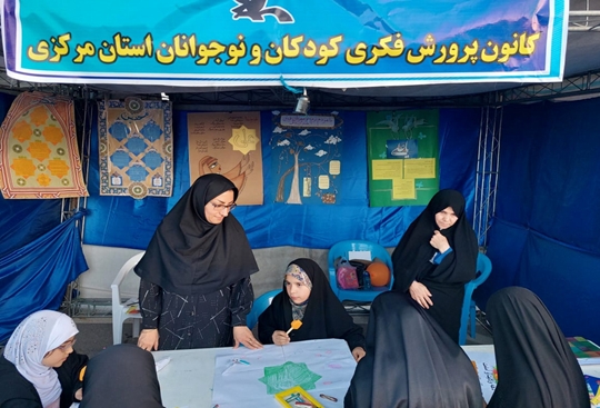 جشن غدیر در مراکزکانون استان مرکزی